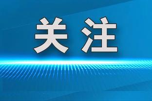 马卡：奥萨苏纳主帅阿拉萨特将在本赛季末离任